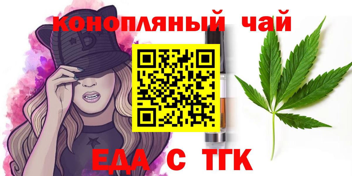 Каннабис  Ступино  Вход с VPN  КОКАИН  МАРИХУАНА  Меф МЯУ МЯУ кристаллы  Мефедрон  Гашиш 