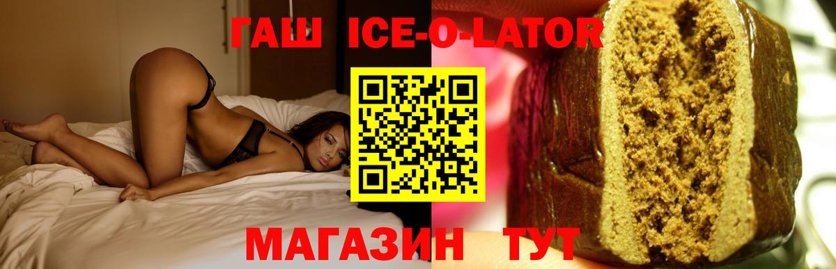 Ступино  ГАШИШ хэш  Вход с VPN  ГАШИШ  ГАШ гашик 