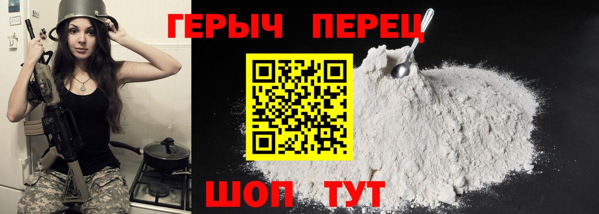 Ступино  ГЕРОИН герыч  Вход с VPN 