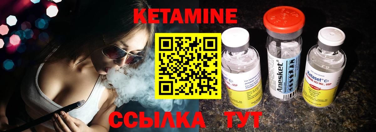 Ступино  Кетамин ketamine  shop как зайти  Вход с VPN  Кетамин VHQ 