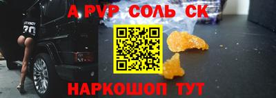 дистиллят марихуана Наро-Фоминск
