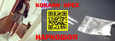дистиллят марихуана Наро-Фоминск