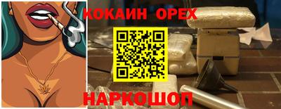 соль курить ск Нарткала