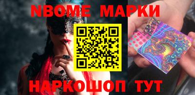 соль курить ск Нарткала
