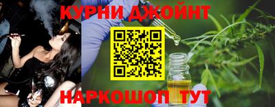 дистиллят марихуана Наро-Фоминск