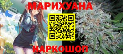 дистиллят марихуана Наро-Фоминск
