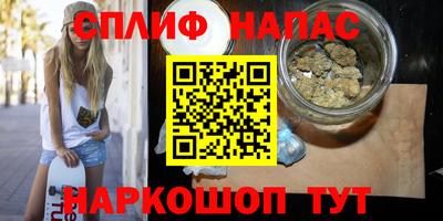 соль курить ск Нарткала