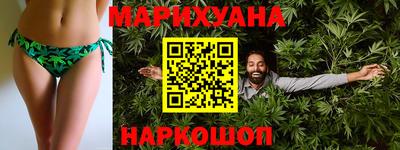 дистиллят марихуана Наро-Фоминск