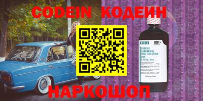 героин Нальчик