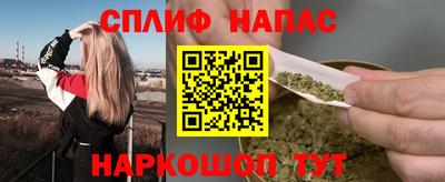 дистиллят марихуана Наро-Фоминск