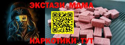 соль курить ск Нарткала