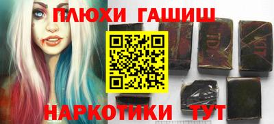 дистиллят марихуана Наро-Фоминск
