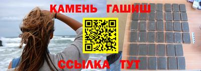 дистиллят марихуана Наро-Фоминск