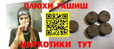 дистиллят марихуана Наро-Фоминск
