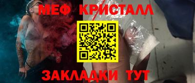 дистиллят марихуана Наро-Фоминск