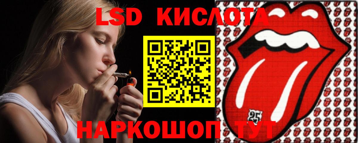 Ступино  Лсд 25 экстази кислота  Вход с VPN  LSD-25 экстази ecstasy 