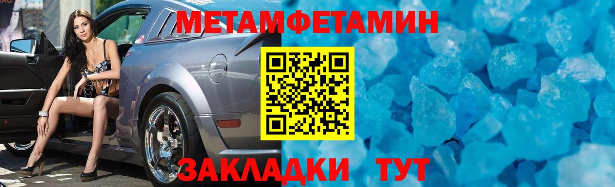АМФЕТАМИН Ступино