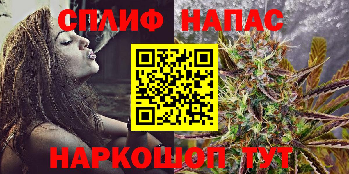 МАРИХУАНА сатива Ступино