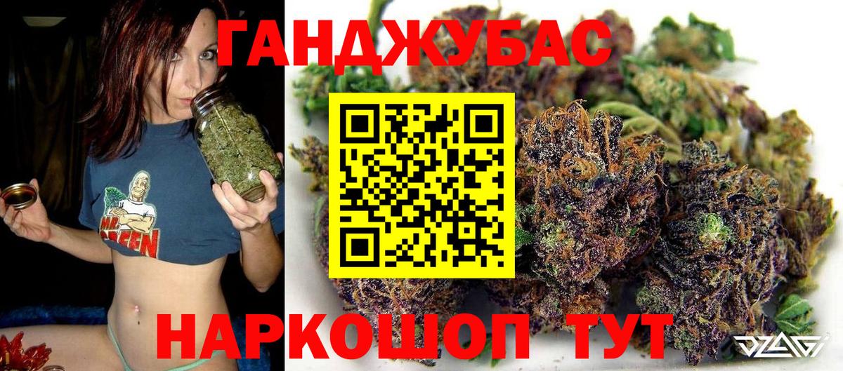 Канабис гибрид  Бошки Шишки ГИДРОПОН  Ступино  Вход с VPN  Бошки марихуана Ganja 
